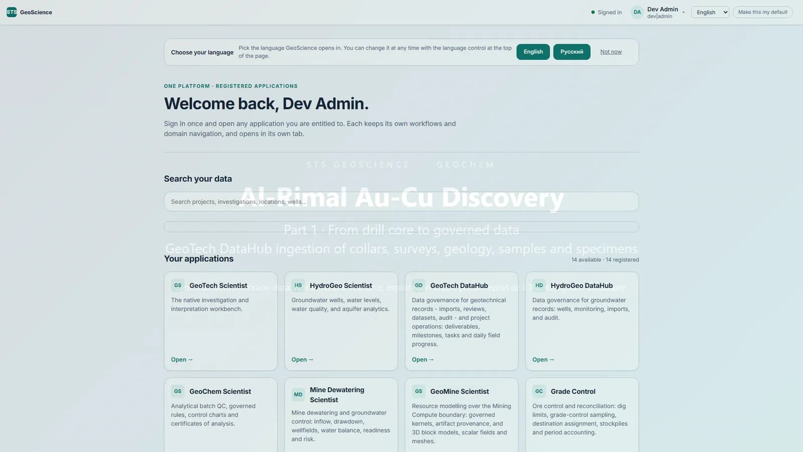 DataHub home page listing the platform applications.